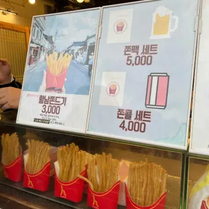 황남쫀드기 리뷰 사진