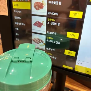 지산흑돈 리뷰 사진