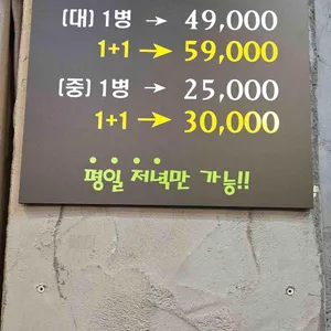 중화 리뷰 사진