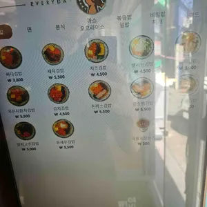 싸다김밥 리뷰 사진