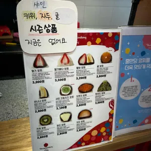 홍만당 리뷰 사진