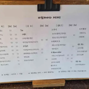 바람과 바다 리뷰 사진
