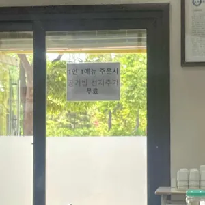 양평해장국 리뷰 사진