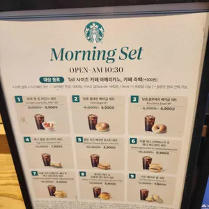스타벅스 리뷰 사진