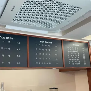 라브리 리뷰 사진