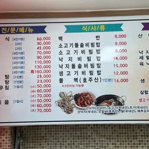 금호관 리뷰 사진