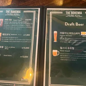 더보헤미아 리뷰 사진