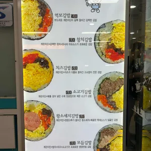 먹보대장 리뷰 사진