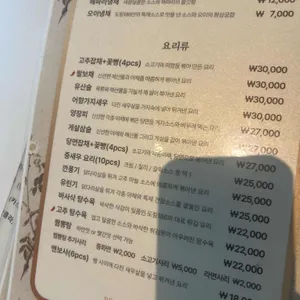 도림186 리뷰 사진