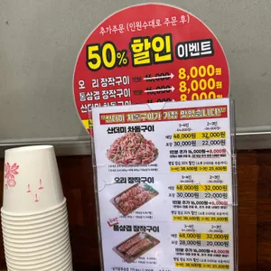 나오리장작구이 리뷰 사진