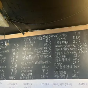 용싸키친 리뷰 사진