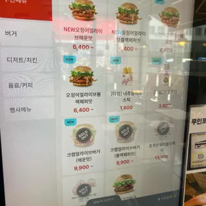 롯데리아 리뷰 사진