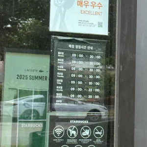 스타벅스 리뷰 사진