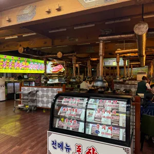 화로구이 리뷰 사진