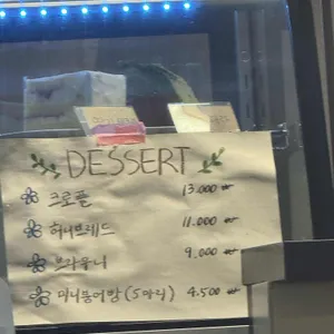CAFE DIVINE 리뷰 사진
