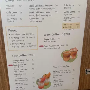 카페 페퍼 리뷰 사진