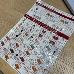브릭샌드 사진
