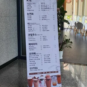 coffee 702 리뷰 사진