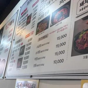 두배곱창 부대찌개 리뷰 사진