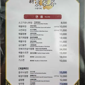 원가계 리뷰 사진