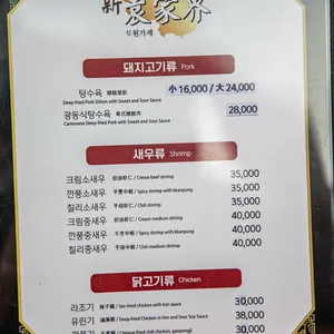 원가계 리뷰 사진
