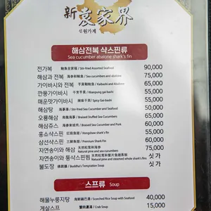 원가계 리뷰 사진