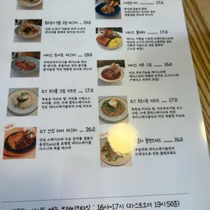 대디스테이블 송리단길 리뷰 사진
