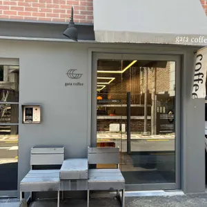가타커피 리뷰 사진