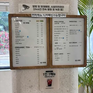 카페, 베리 리뷰 사진