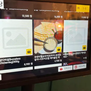 불돼지식당 리뷰 사진