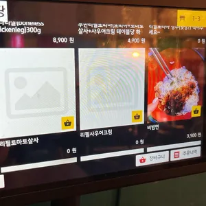 불돼지식당 리뷰 사진
