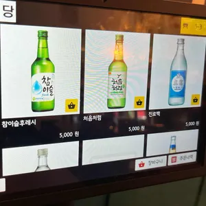 불돼지식당 리뷰 사진