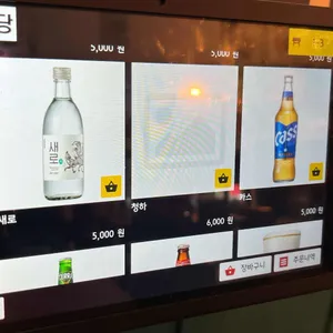 불돼지식당 리뷰 사진