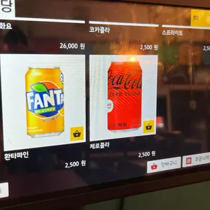 불돼지식당 리뷰 사진