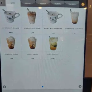 클로리스 티 앤 커피 리뷰 사진
