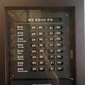 스타벅스 리뷰 사진