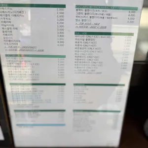 잠시 멈춤 리뷰 사진