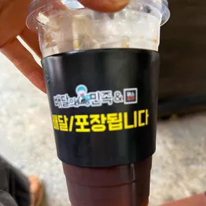 잠시 멈춤 사진