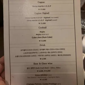 르뵈프 리뷰 사진