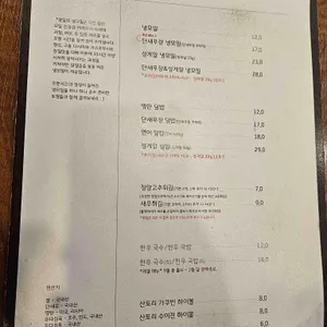 몽밀 리뷰 사진