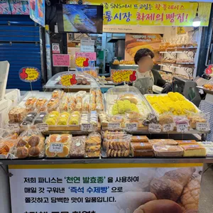 파니스 안젤리쿠스 리뷰 사진