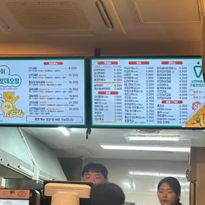 신전떡볶이 리뷰 사진