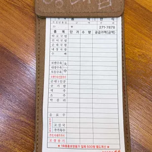 영진돼지국밥 리뷰 사진