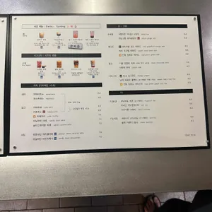 타임투비 리뷰 사진