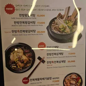 정식당 리뷰 사진