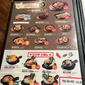 김복남맥주 리뷰 사진