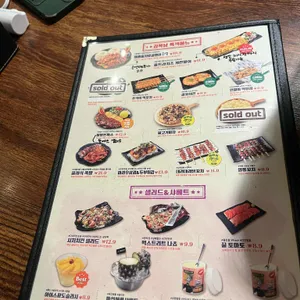 김복남맥주 리뷰 사진