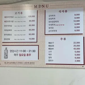 대도숯불갈비 리뷰 사진