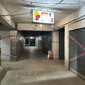 일번지호프 사진 1