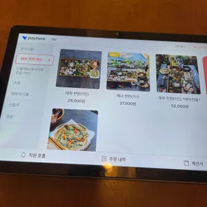 해왁 리뷰 사진